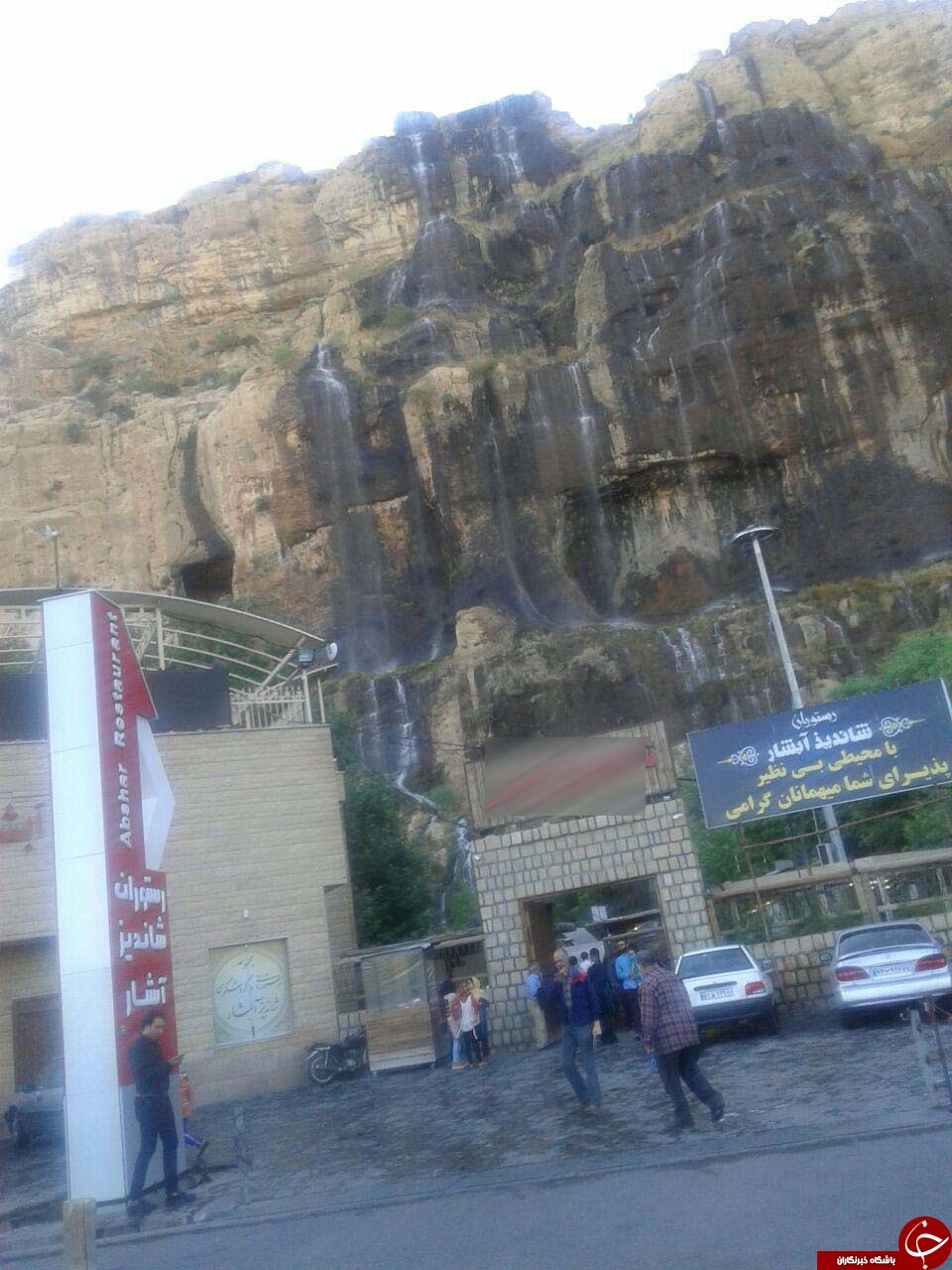 رد پای انسان بر روی طبیعت خدادادی + تصاویر