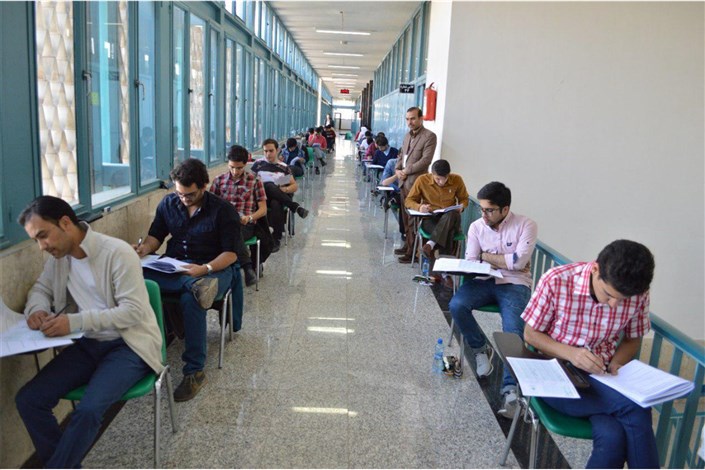 نتایج آزمون جامع علوم پایه و پیش&zwnj;کارورزی دانشگاه آزاد اعلام شد