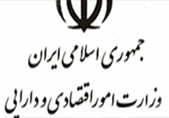 واریز نقدینگی اسناد خزانه اسلامی به حساب پیمانکاران کهگیلویه و بویراحمد