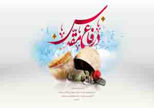برنامه های هفته دفاع مقدس در میناب