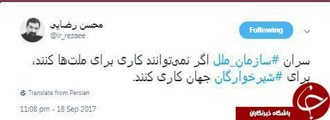 محسن رضایی