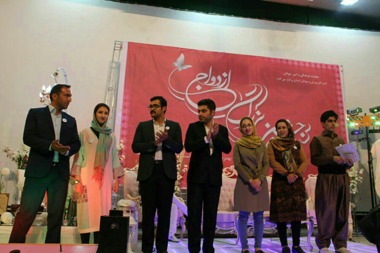 برگزاری جشن بزرگ ازدواج در سنندج