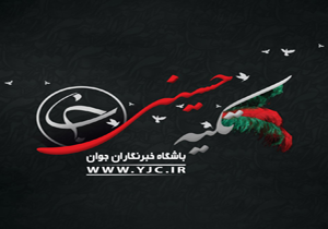 گلچین مداحی&zwnj;های محرم و شهادت امام حسین (ع) +دانلود