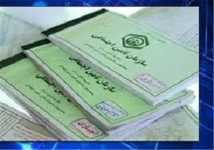 بهره مندی 2 هزار و 600 زن سرپرست خانواده در اردبیل از خدمات بیمه ای