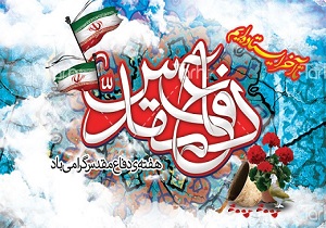 اجرای برنامه‌های فرهنگی و هنری به مناسبت شکست حصر آبادان
