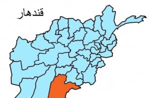 انفجار ماین در قندهار از غیر نظامیان قربانی گرفت