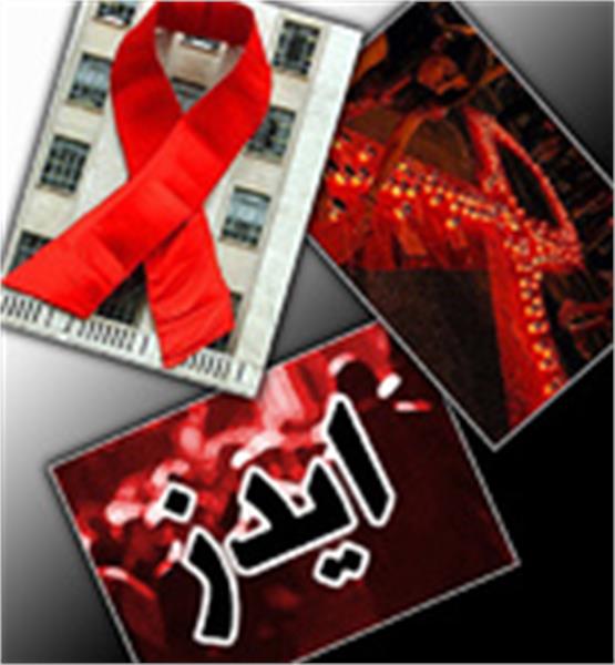 تغییر الگوی انتقال H.I.V در رزن