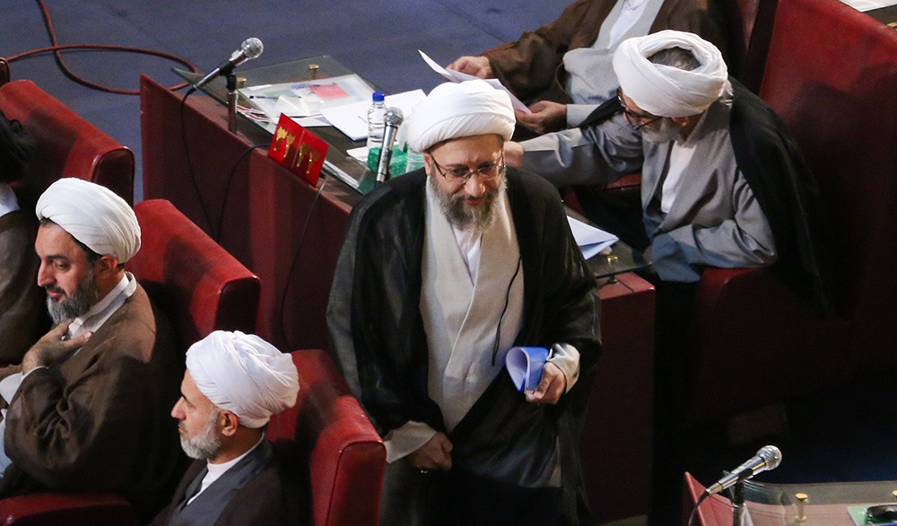 آملی