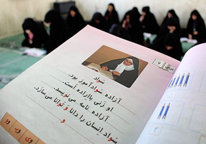 نرخ ۹۴ درصدی باسوادی در چهارمحال و بختیاری