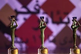 ثبت&zwnj; درخواست آثار متقاضی شرکت در بخش مرور تئاتر فجر آغاز شد
