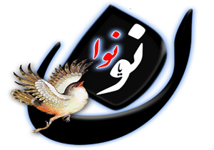 آغاز پخش برنامه «نو نوایان» از اول محرم/ نوای مداحان نوجوان در شبکه دو سیما