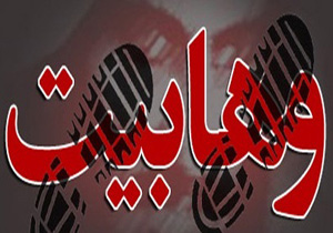 ردپای ژن&zwnj;های خاص در بازار بازی&zwnj;های رایانه&zwnj;ای/ ماجرای جنجال استقلالی&zwnj;ها در &laquo;نود&raquo;/ افکار انحرافی یک مبلغ وهابی/ تصادف به دلیل سبقت غیرمجاز +فیلم