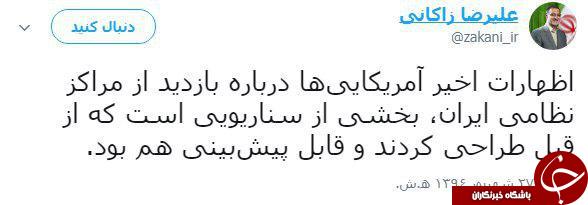 آمریکا از برجام خارج نمی&zwnj;شود!
