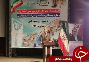 مسولان باید موثر و پاسخگو باشند