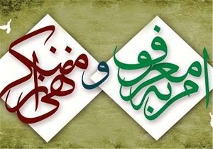 فعالیت 4 هزار آمر به معروف در سطح استان سمنان
