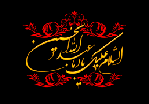 برگزاری عزاداری دهه اول محرم در شیراز