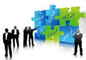 اجرای طرح ساماندهی ساختار نیروی انسانی
