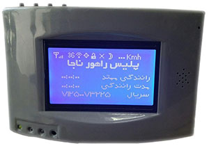 نصب و فعالیت سامانه سپهتن بر روی ناوگان سواری کرایه عمومی و تانکرهای سوخت از ابتدای ماه مهرماه