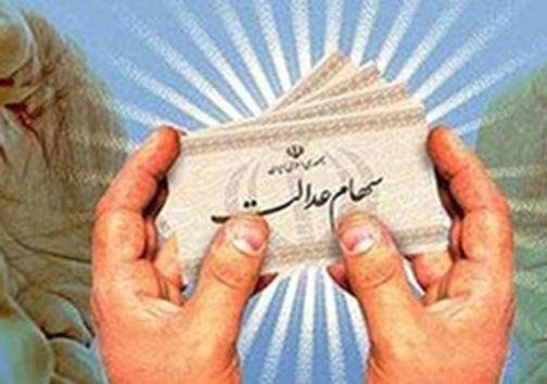 تصمیم به تعدیل نیروی انسانی در دانشگاه آزاد اسلامی نداریم/تجدید مذاکره برجام به هیچ وجه پذیرفته نمی شود/واریز نخستین سود سهام عدالت هفته اول مهر
