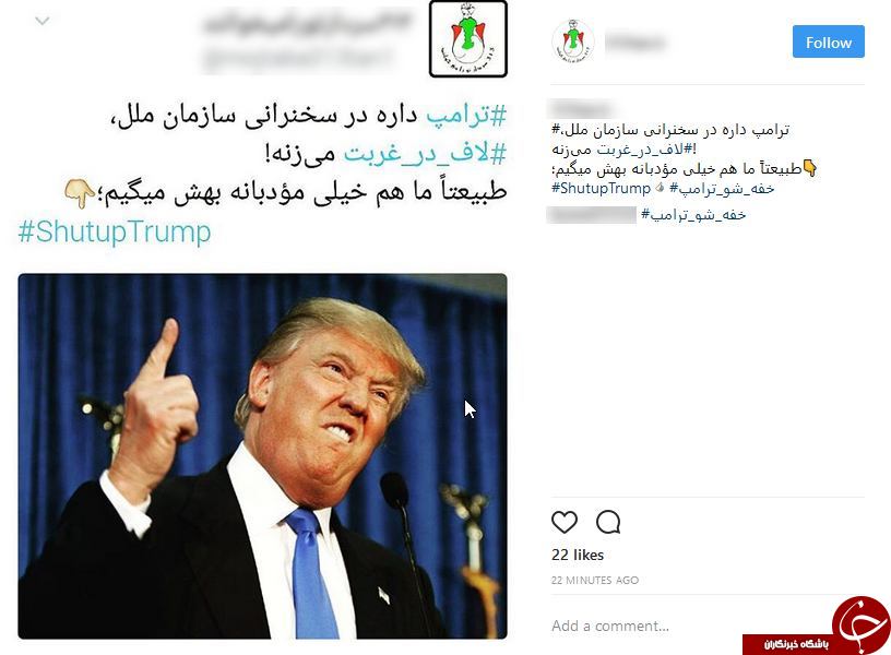 واکنش گسترده کاربران به سخنرانی ترامپ در سازمان ملل/دشمنی&zwnj; آمریکایی با ملت ایران تمامی ندارد