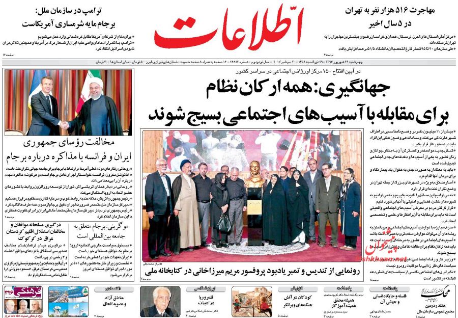 از