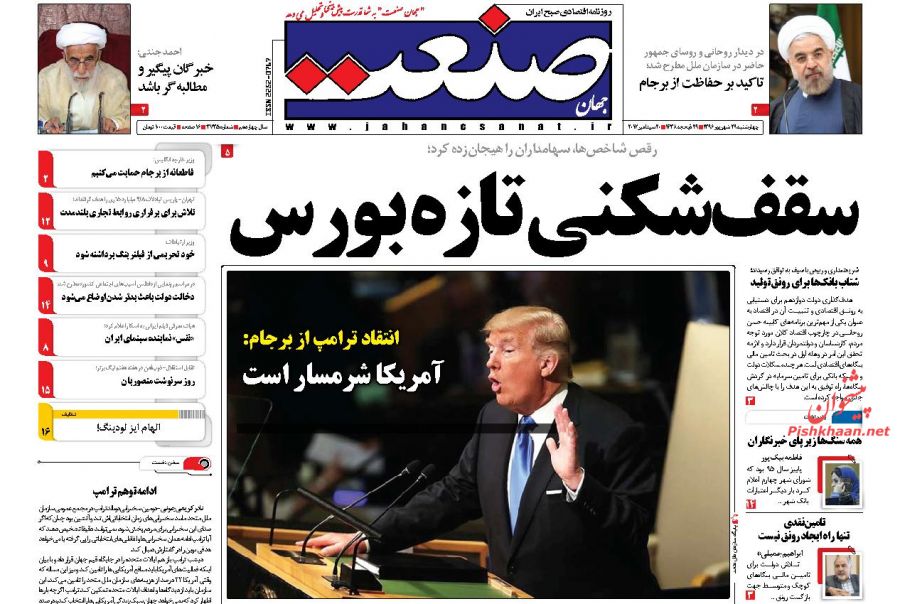 از