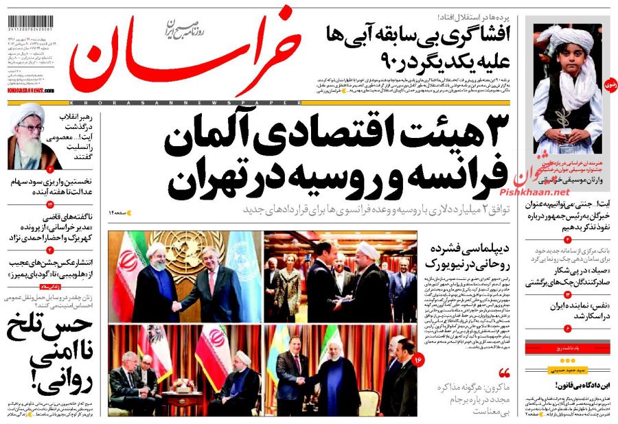 از