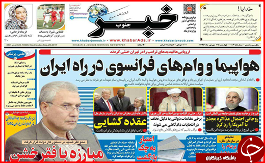 از مسئولان مزاحم سرمایه گذاری تا اولین پرداختی سهام عدالت در اول مهر
