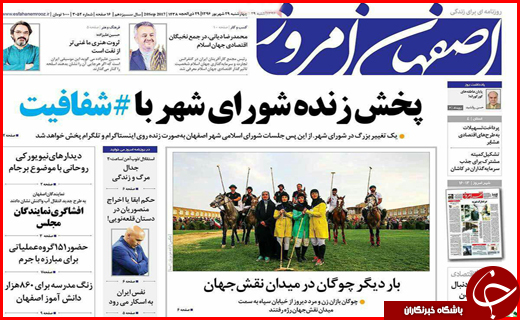 از مسئولان مزاحم سرمایه گذاری تا اولین پرداختی سهام عدالت در اول مهر