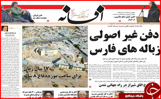 از مسئولان مزاحم سرمایه گذاری تا اولین پرداختی سهام عدالت در اول مهر