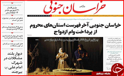 از مسئولان مزاحم سرمایه گذاری تا اولین پرداختی سهام عدالت در اول مهر