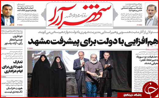 از مسئولان مزاحم سرمایه گذاری تا اولین پرداختی سهام عدالت در اول مهر