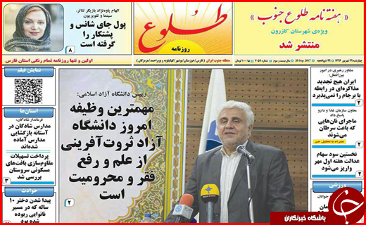 از مسئولان مزاحم سرمایه گذاری تا اولین پرداختی سهام عدالت در اول مهر