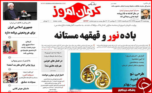 از مسئولان مزاحم سرمایه گذاری تا اولین پرداختی سهام عدالت در اول مهر