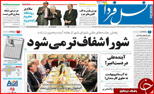 از مسئولان مزاحم سرمایه گذاری تا اولین پرداختی سهام عدالت در اول مهر