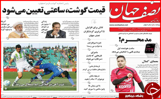 از مسئولان مزاحم سرمایه گذاری تا اولین پرداختی سهام عدالت در اول مهر