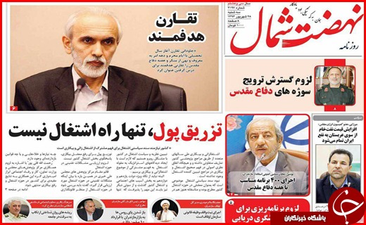از مسئولان مزاحم سرمایه گذاری تا اولین پرداختی سهام عدالت در اول مهر