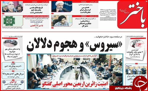 از مسئولان مزاحم سرمایه گذاری تا اولین پرداختی سهام عدالت در اول مهر