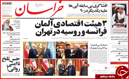 از مسئولان مزاحم سرمایه گذاری تا اولین پرداختی سهام عدالت در اول مهر