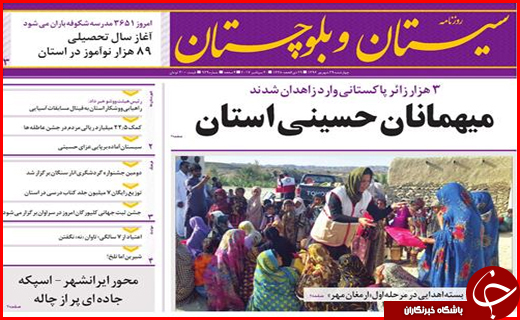 از مسئولان مزاحم سرمایه گذاری تا اولین پرداختی سهام عدالت در اول مهر