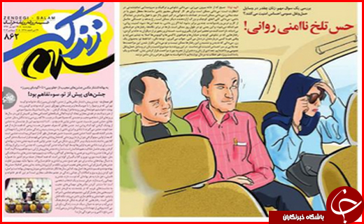از مسئولان مزاحم سرمایه گذاری تا اولین پرداختی سهام عدالت در اول مهر