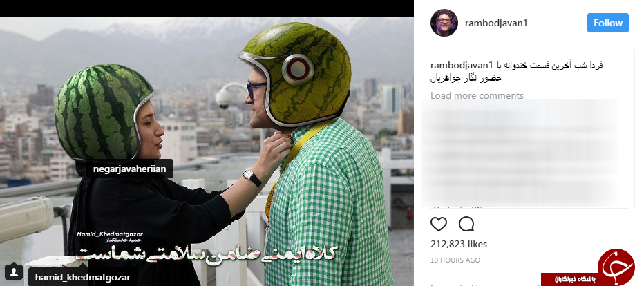 خندوانه امشب با حضور نگار جواهریان به پایان می&zwnj;رسد