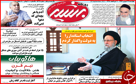 از مسئولان مزاحم سرمایه گذاری تا اولین پرداختی سهام عدالت در اول مهر