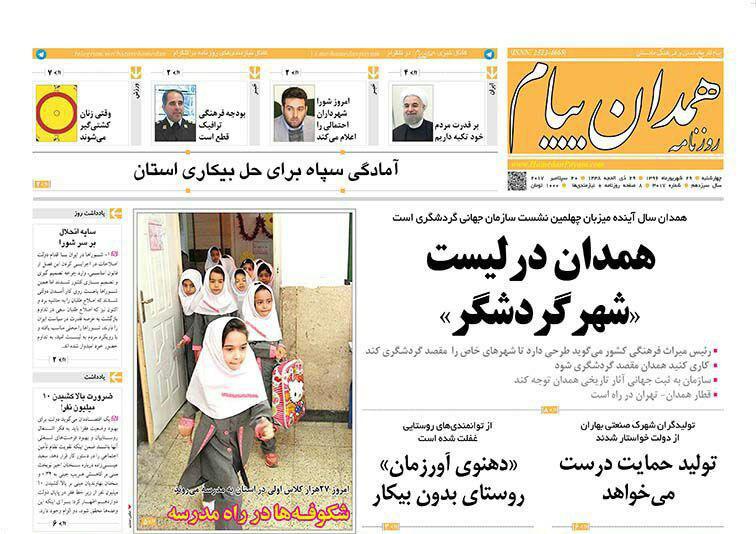 از مشکلات تولید کنندگان داخلی تا شیوع مخدر گل بین جوانان