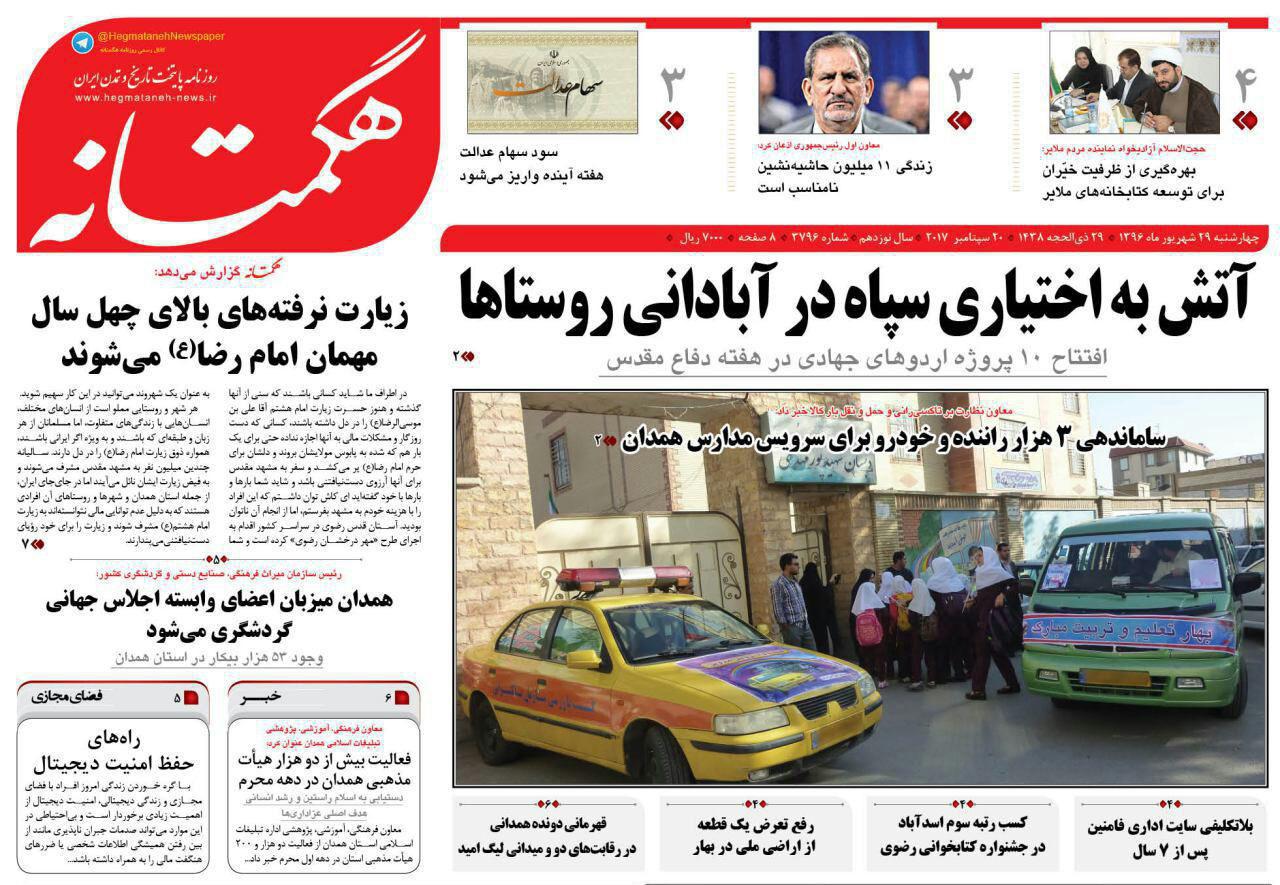 از مشکلات تولید کنندگان داخلی تا شیوع مخدر گل بین جوانان