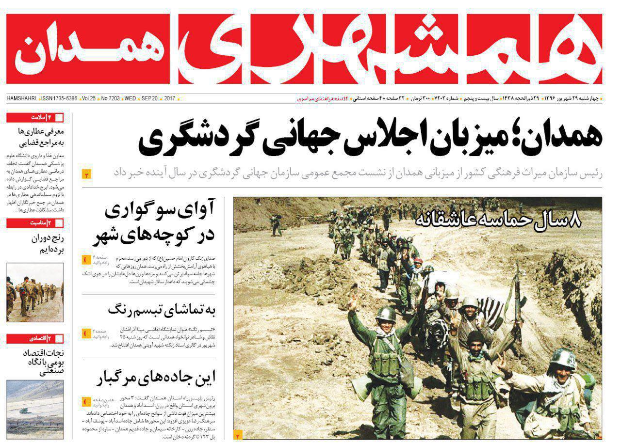 از مشکلات تولید کنندگان داخلی تا شیوع مخدر گل بین جوانان