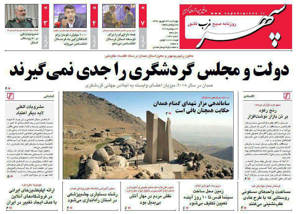 از مشکلات تولید کنندگان داخلی تا شیوع مخدر گل بین جوانان