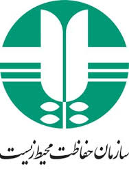 جزینی زاده مدیرکل حفاظت محیط زیست استان کرمان
