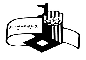 مجموعه اشعار عاشورایی «هنگامه سرخ» منتشر می‌شود