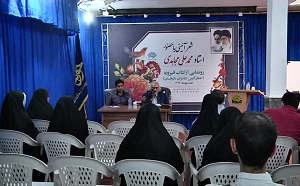 بزرگداشت روز شعر و ادب فارسی باهمایش شعر آئینی در اراک